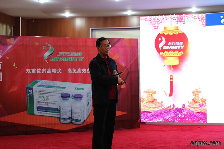 万头猪场老板和市县服务商云集,东方帝维事业合伙人招募如火如荼!