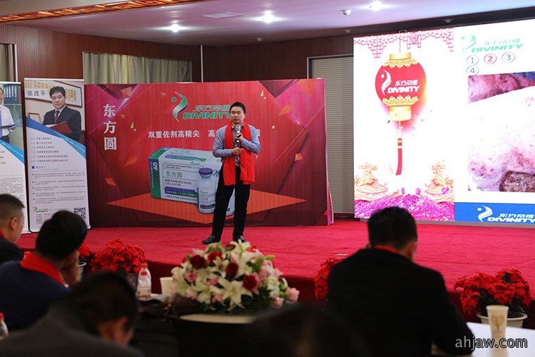 万头猪场老板和市县服务商云集,东方帝维事业合伙人招募如火如荼!