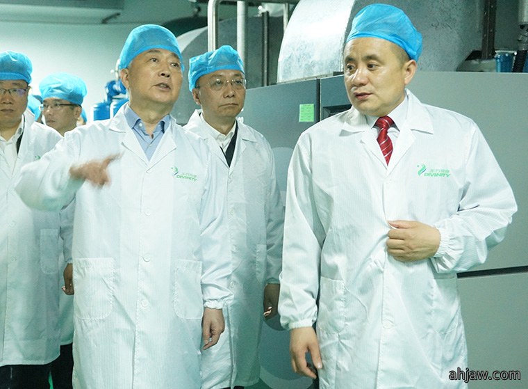 省政协主席徐立全莅临东方帝维参观调研