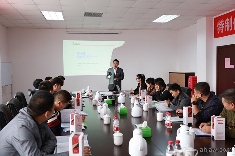 皖北精英 携手同行 东方帝维 不虚此行——东方帝维皖北客户招商会顺利举行!