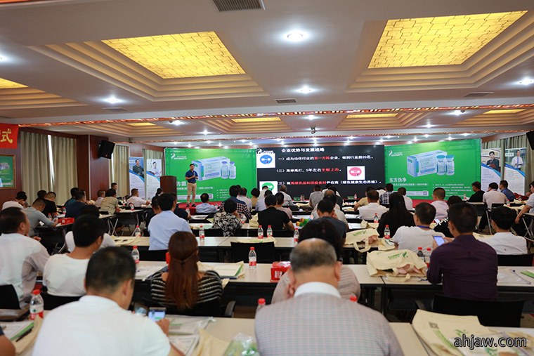 相约亳州药博会 · 相聚东方帝维——东方帝维伪狂犬净化曹峰论坛暨客户中医健康养生答谢会
