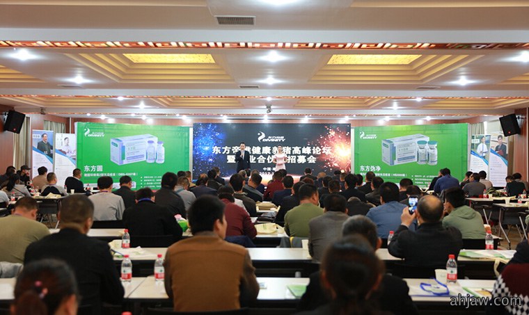 如何挤进中国动保行业***方阵?东方帝维带您来体验!