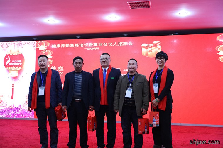 万头猪场老板和市县服务商云集,东方帝维事业合伙人招募如火如荼!