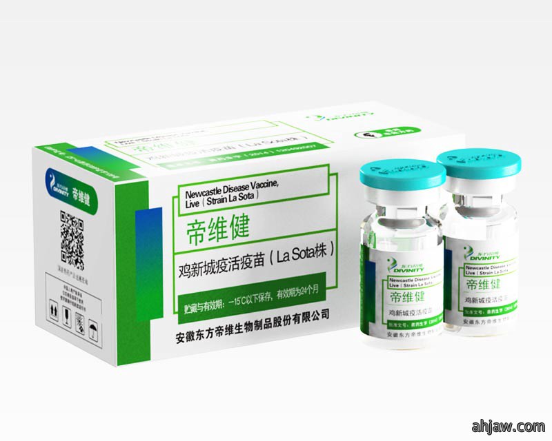 帝维健