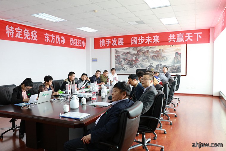 皖北精英 携手同行 东方帝维 不虚此行——东方帝维皖北客户招商会顺利举行!