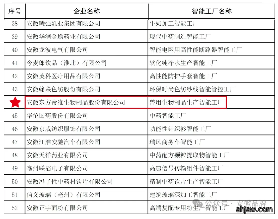 微信图片_20250801112704.png