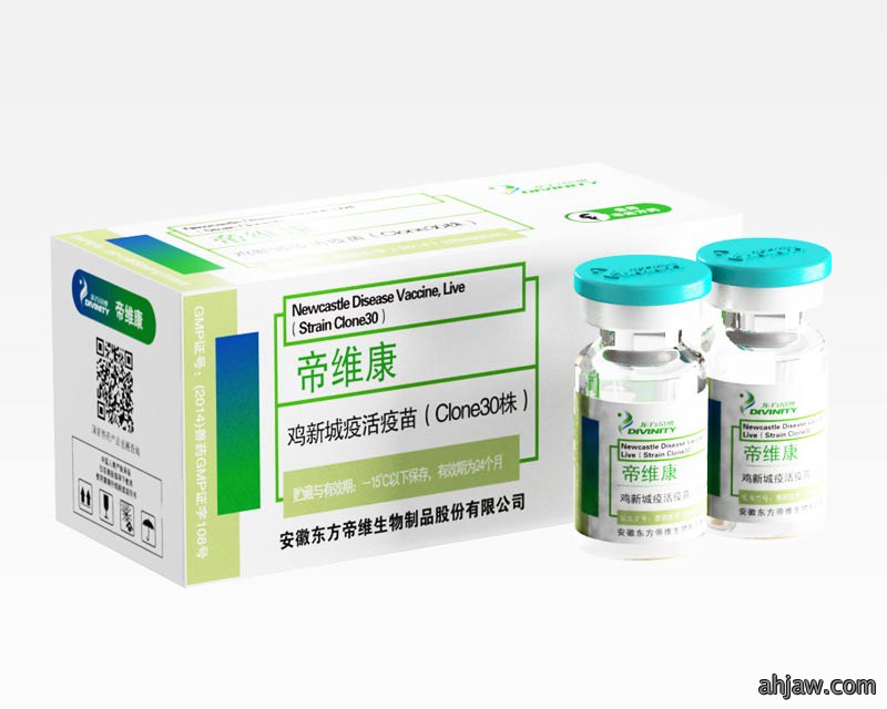 帝维康