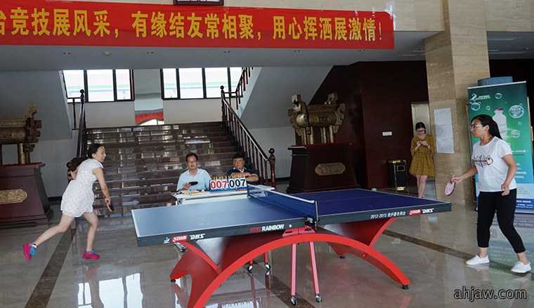 同台竞技展风采,有缘结友常相聚—— 东方帝维乒乓球比赛圆满落幕