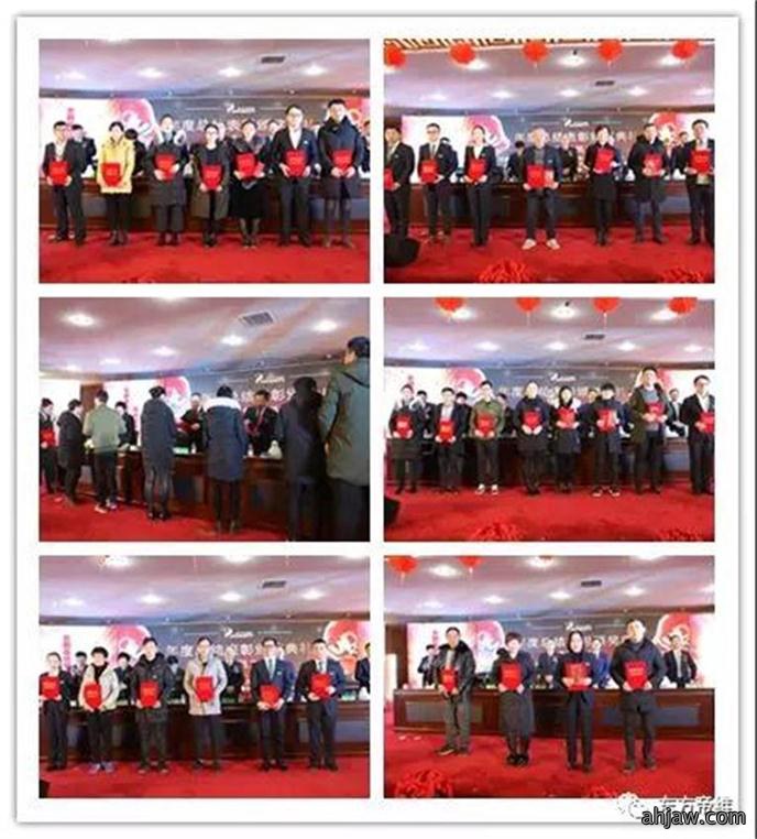 凝心聚力 跨越发展 | 东方帝维2018新春年会报道