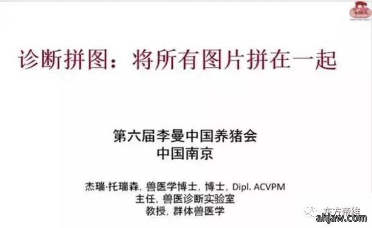连载:东方帝维直播曹曼大会,干货都在这里!!!