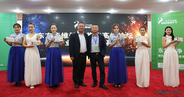 如何挤进中国动保行业***方阵?东方帝维带您来体验!