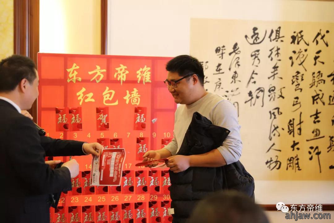 “论道衡山 放飞梦想”——东方帝维“战略合作伙伴”曹峰论坛