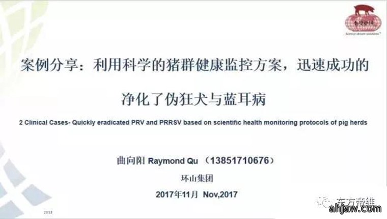 东方帝维直播曹曼大会,干货都在这里!!!