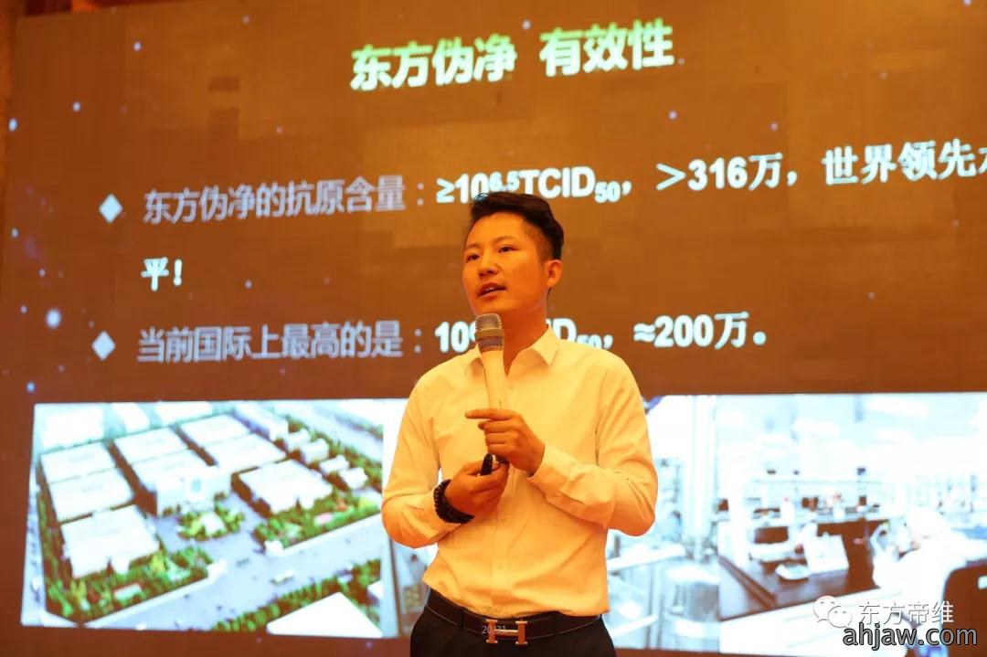 福祉东来 敬事不谢一一东方帝维“东方福”上市发布会(江西站)