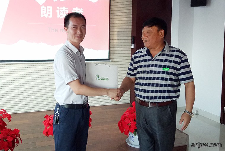 当东方帝维遇见《朗读者》