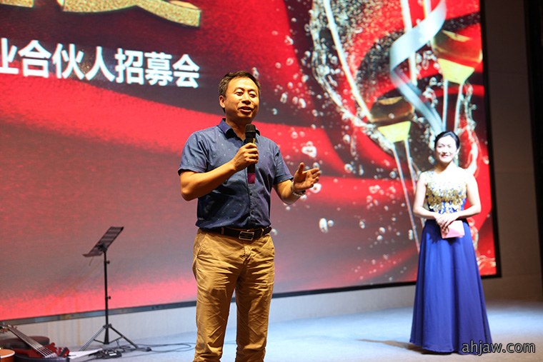 相约亳州药博会 · 相聚东方帝维——东方帝维伪狂犬净化曹峰论坛暨客户中医健康养生答谢会