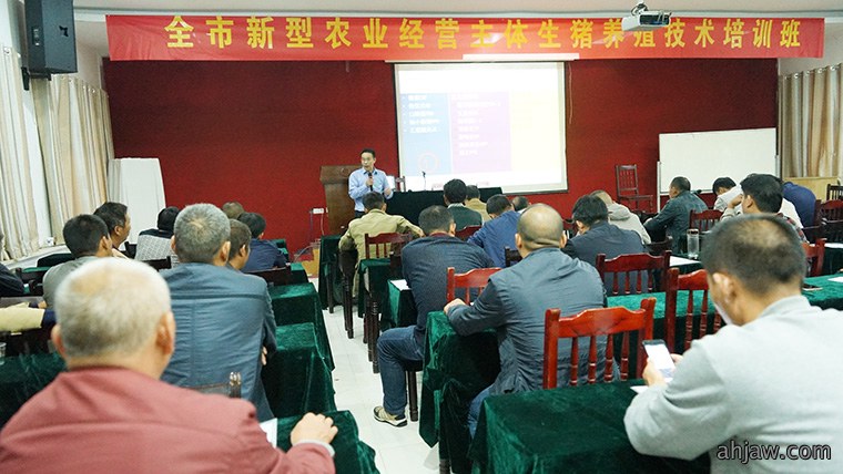 东方帝维与猪场对话:共建绿色循环发展模式