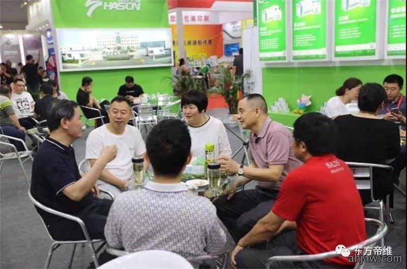 你好，重庆！东方帝维闪亮十六届畜博会