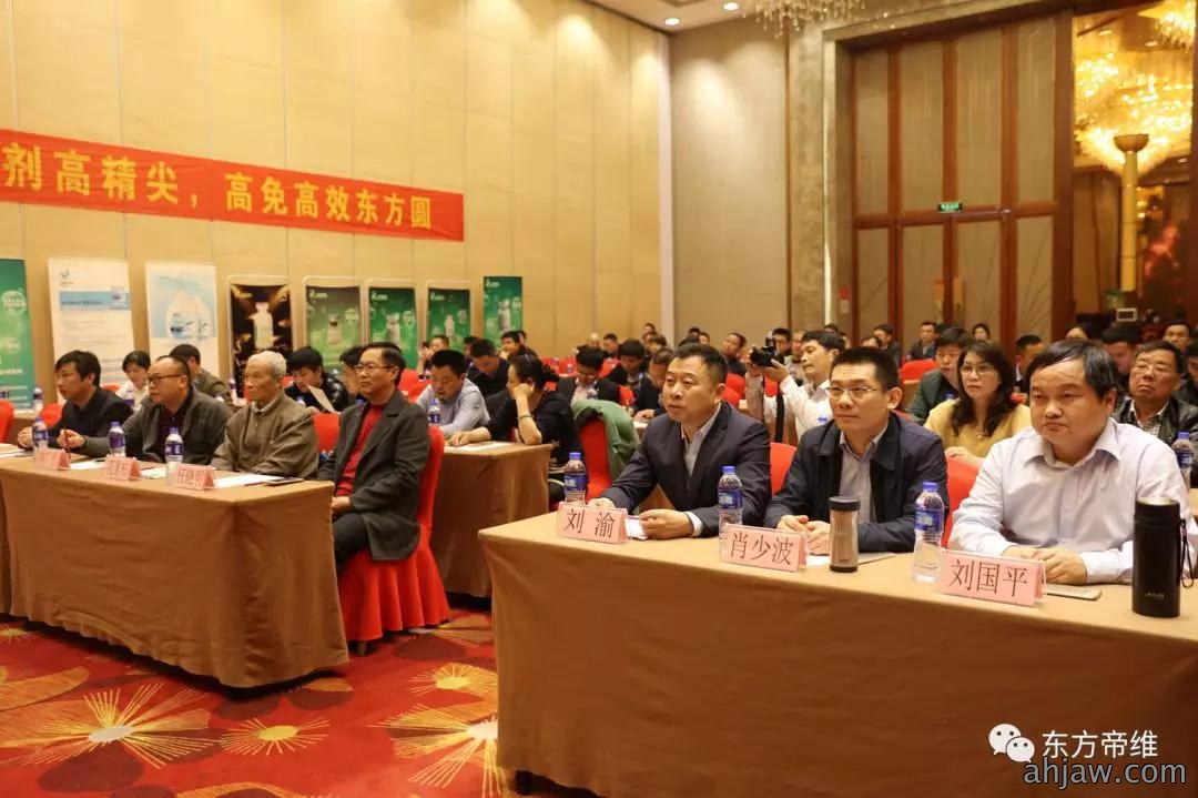 福祉东来 敬事不谢一一东方帝维“东方福”上市发布会(江西站)