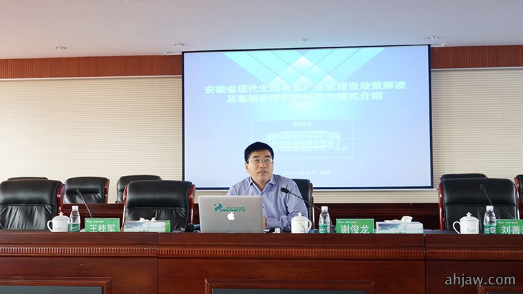 东方帝维与猪场对话:共建绿色循环发展模式