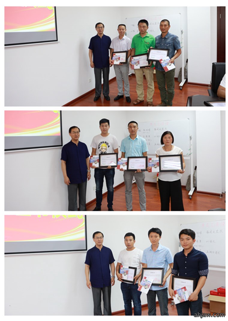 祝贺东方帝维健康养殖技术学院第四期培训班圆满成功!