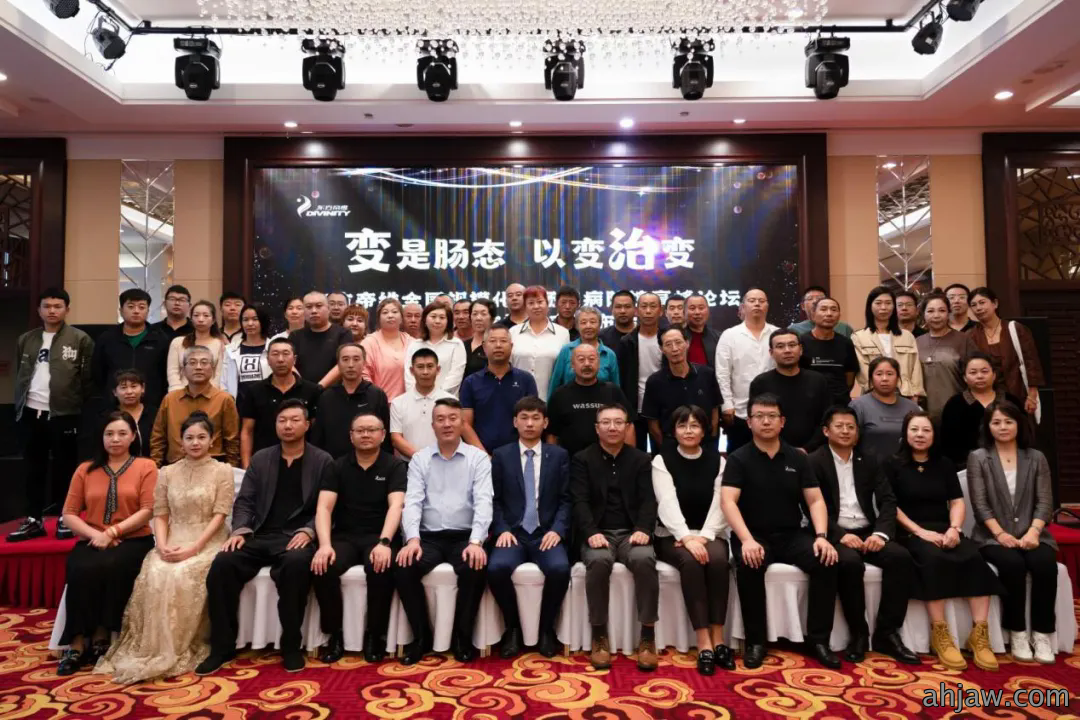 东方帝维全国规模化猪场疾病防控曹峰论坛暨新东方福上...