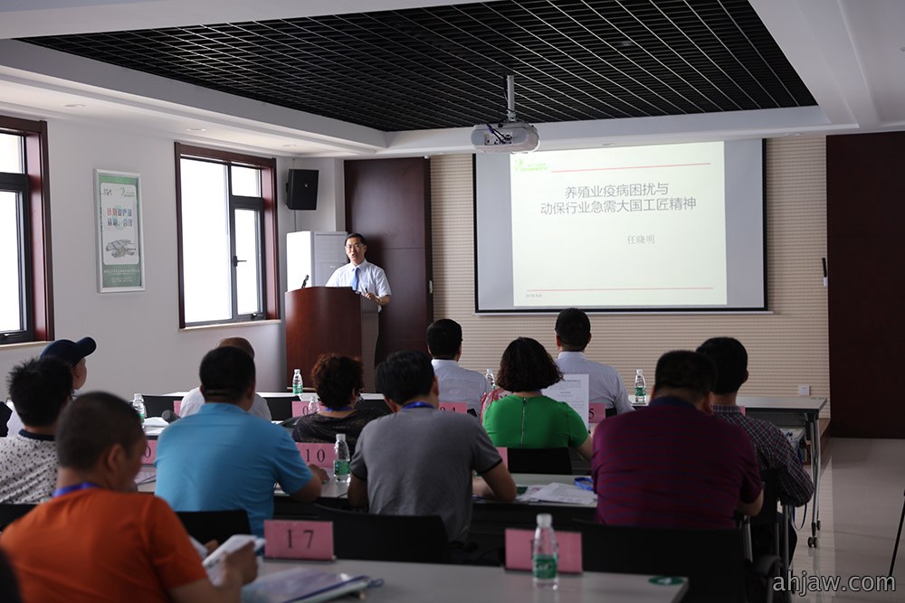东方帝维举办新营销模式战略联盟曹峰论坛会