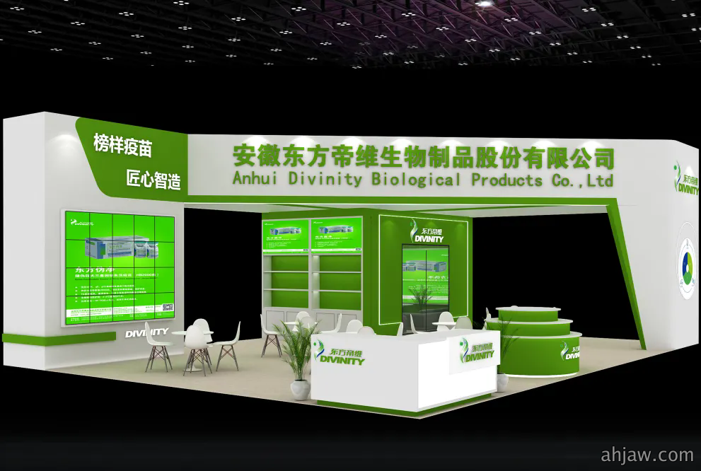 第十二届曹曼大会重聚西安古都｜以变治变，新东方福防...