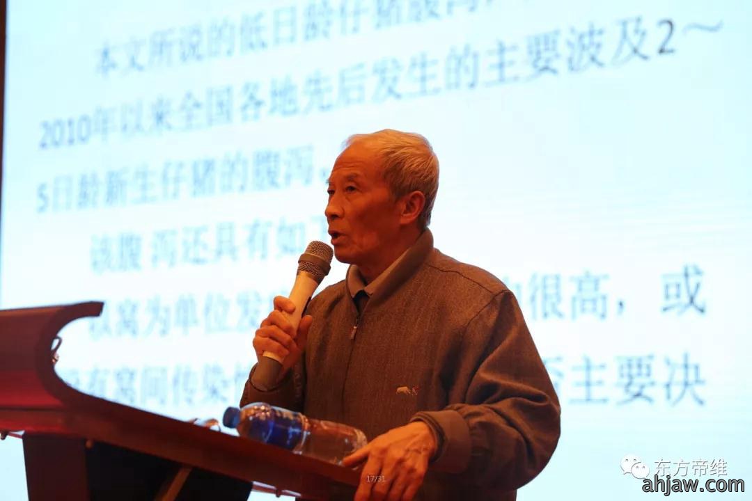 福祉东来 敬事不谢一一东方帝维“东方福”上市发布会(江西站)