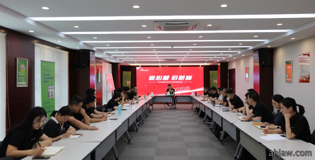 【砺心磐启新巅】东方帝维20...