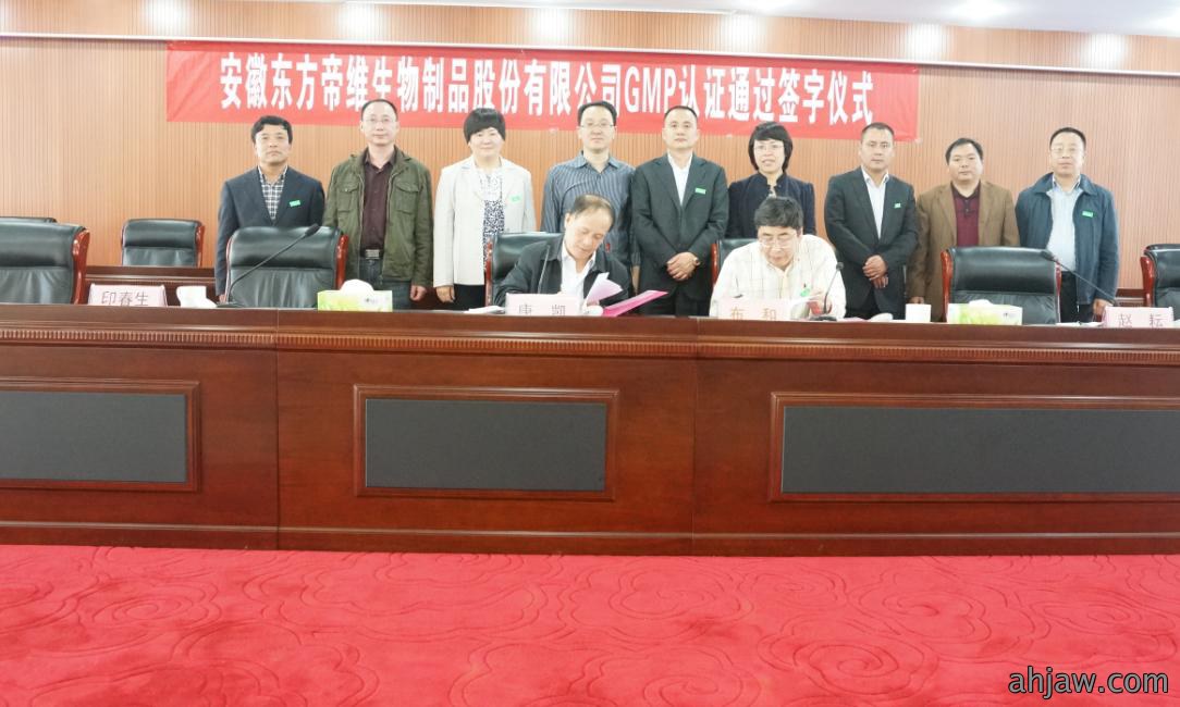 我公司顺利通过国家农业部兽药GMP专家组现场动态验收