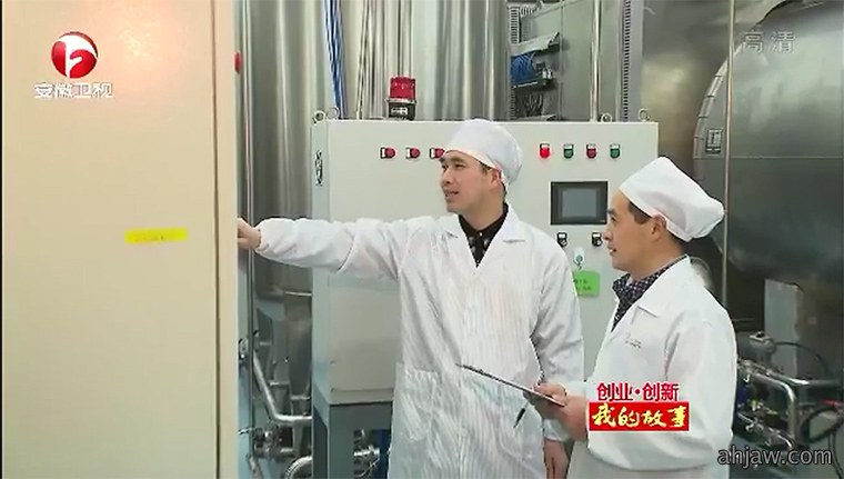 东方帝维质量总监肖华春接受安徽电视台采访