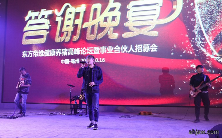 如何挤进中国动保行业***方阵?东方帝维带您来体验!