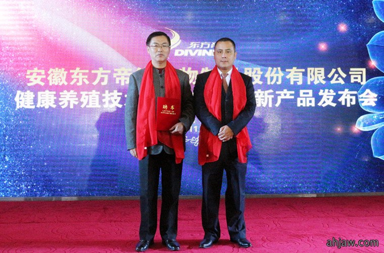 东方帝维同步上市猪伪狂犬、圆环苗,疫苗市场再添劲旅