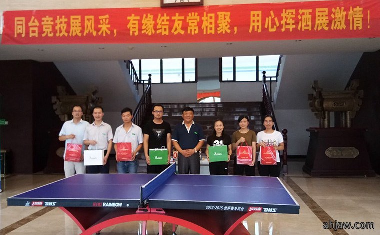 同台竞技展风采,有缘结友常相聚—— 东方帝维乒乓球比赛圆满落幕