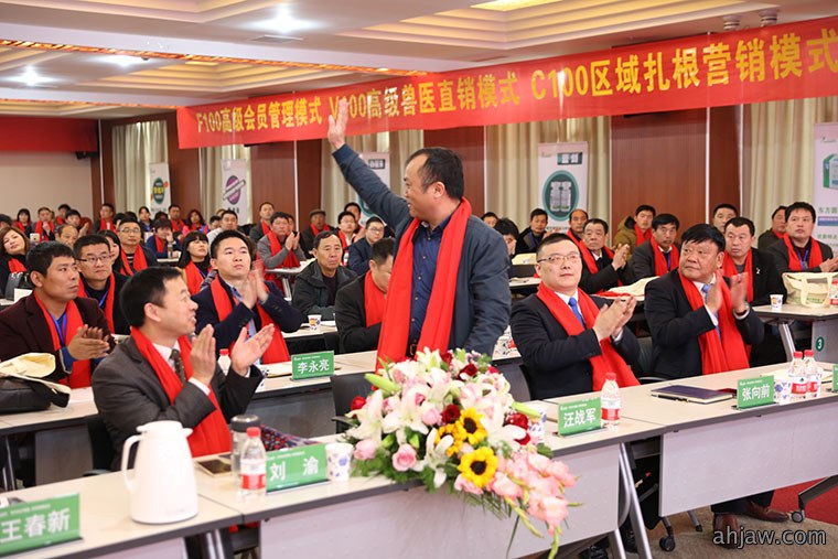 万头猪场老板和市县服务商云集,东方帝维事业合伙人招募如火如荼!