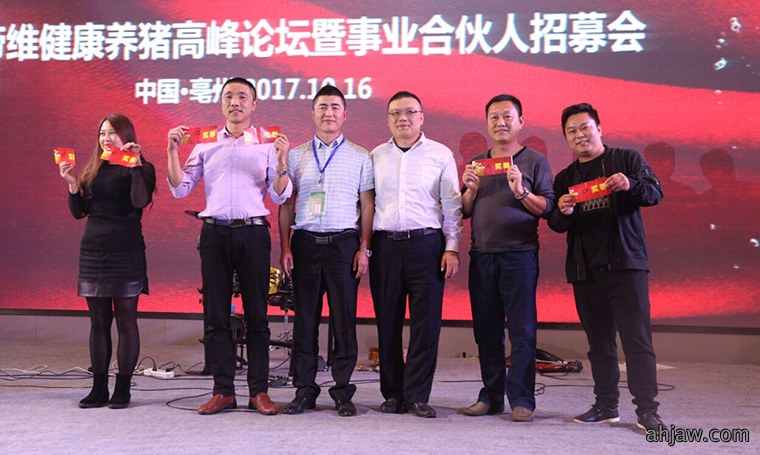 如何挤进中国动保行业***方阵?东方帝维带您来体验!