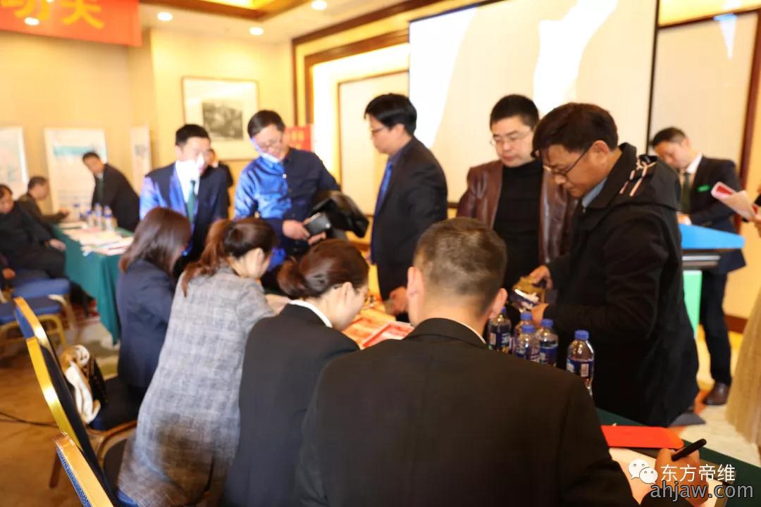 “论道衡山 放飞梦想”——东方帝维“战略合作伙伴”曹峰论坛