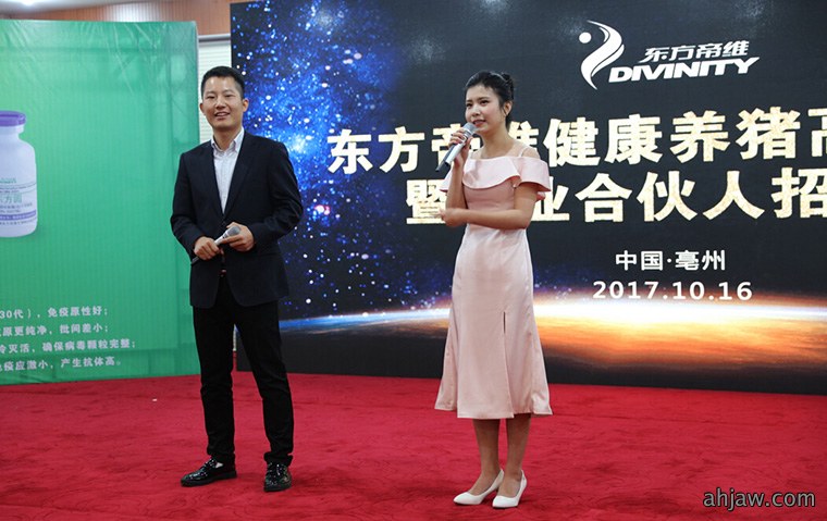 如何挤进中国动保行业***方阵?东方帝维带您来体验!