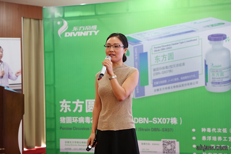 相约亳州药博会 · 相聚东方帝维——东方帝维伪狂犬净化曹峰论坛暨客户中医健康养生答谢会