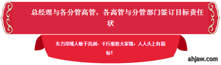 、创新、品质、速度——东方帝维2017这么干!