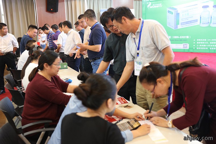相约亳州药博会 · 相聚东方帝维——东方帝维伪狂犬净化曹峰论坛暨客户中医健康养生答谢会
