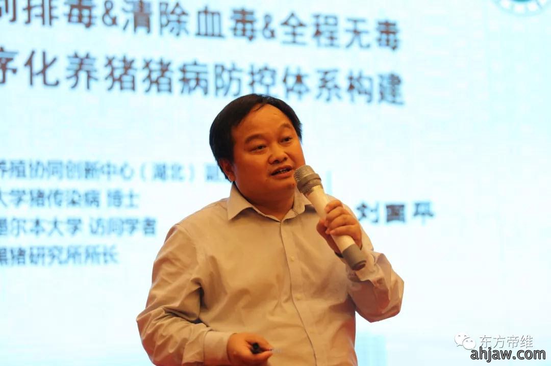福祉东来 敬事不谢一一东方帝维“东方福”上市发布会(江西站)
