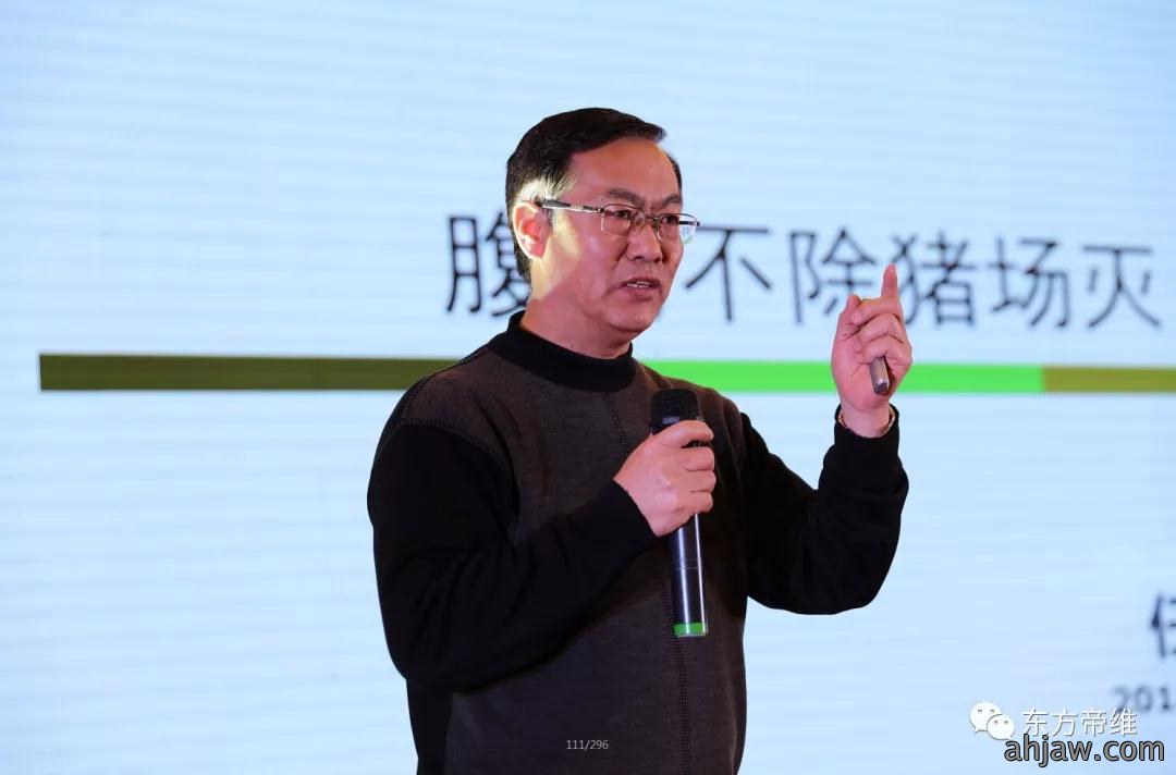 泰山论道 福祉东来 东方帝维事业合伙人峰会暨东方福上市发布会(泰山站)