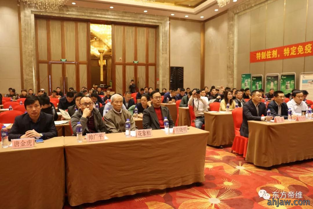 福祉东来 敬事不谢一一东方帝维“东方福”上市发布会(江西站)