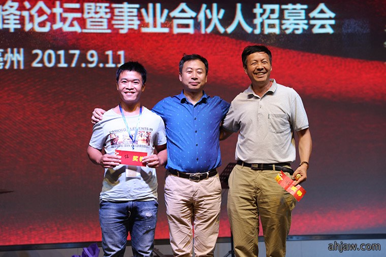 相约亳州药博会 · 相聚东方帝维——东方帝维伪狂犬净化曹峰论坛暨客户中医健康养生答谢会