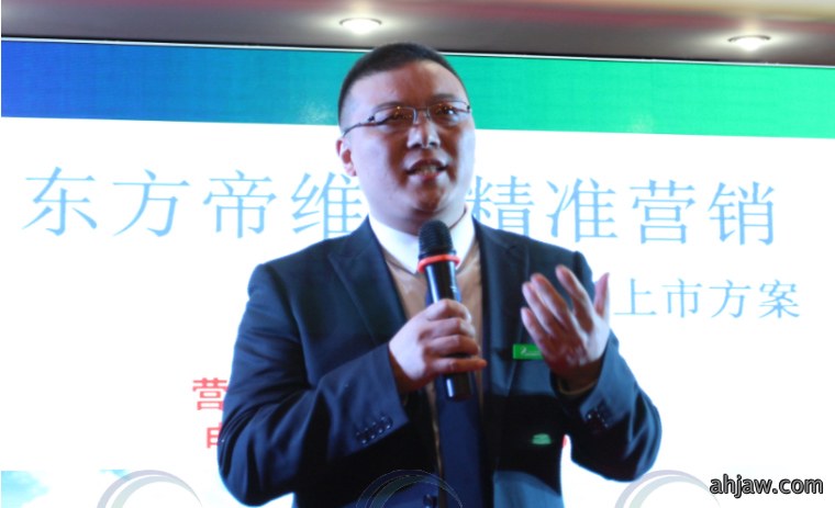 东方帝维同步上市猪伪狂犬、圆环苗,疫苗市场再添劲旅