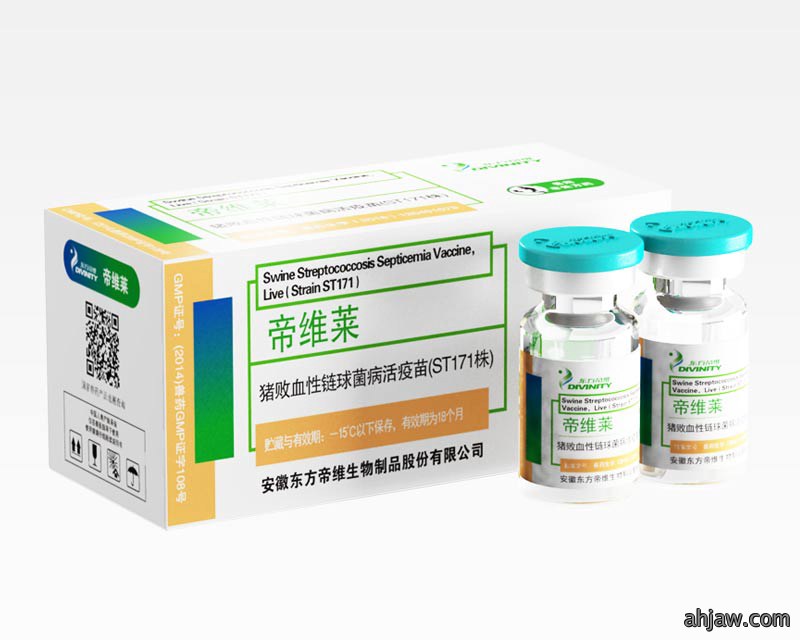 帝维莱