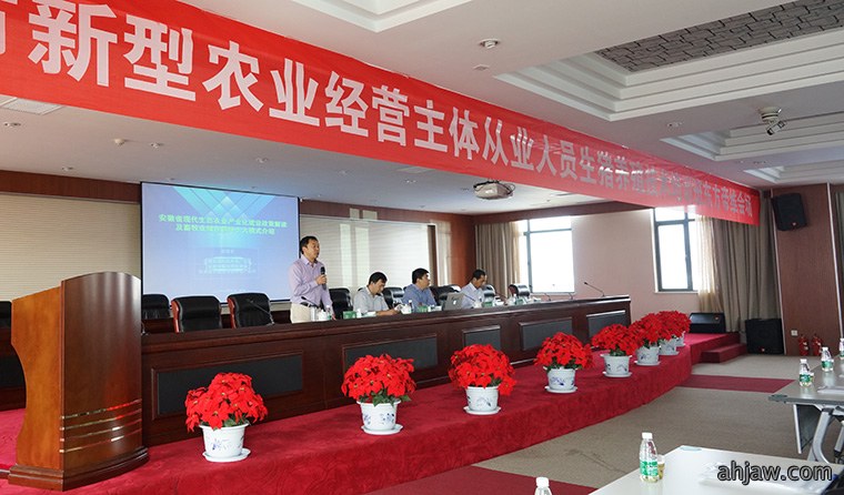 东方帝维与猪场对话:共建绿色循环发展模式