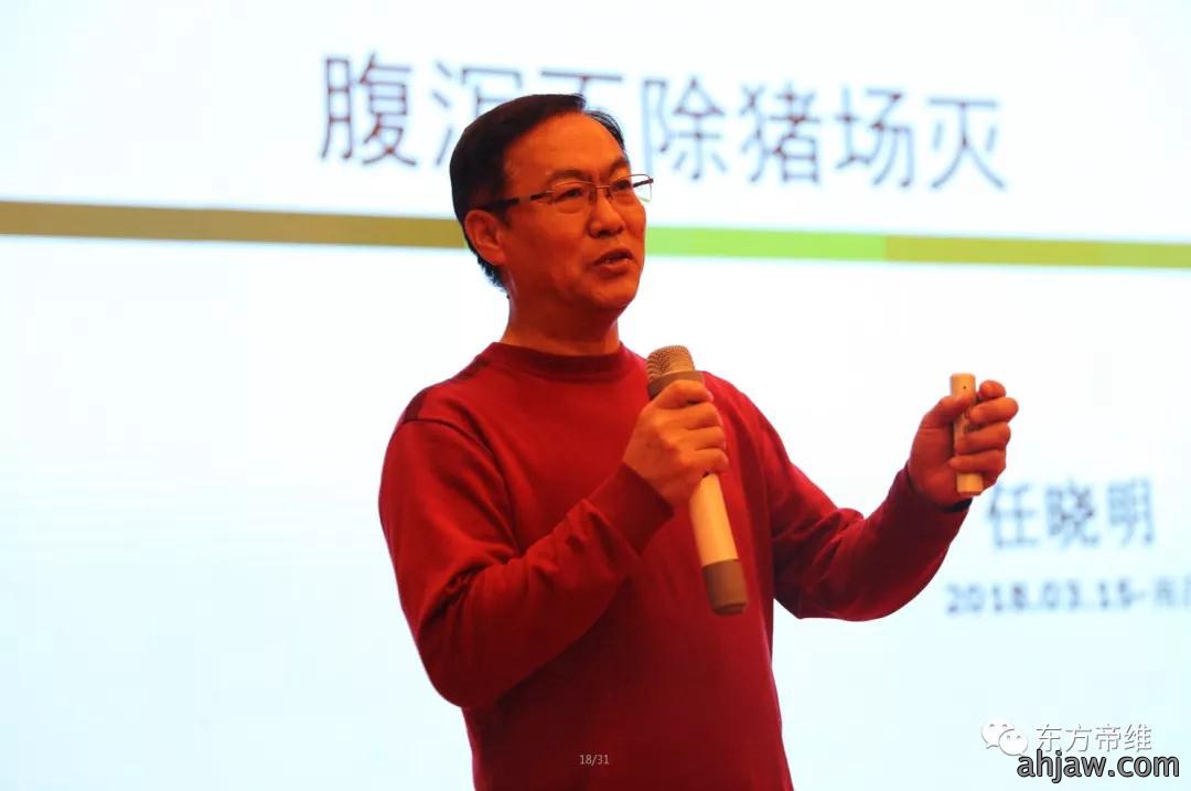 福祉东来 敬事不谢一一东方帝维“东方福”上市发布会(江西站)